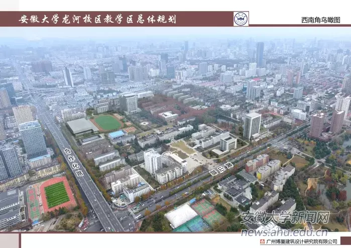 安徽大学龙河校区总体规划获批，下周地块拍卖，安置房可上市交易