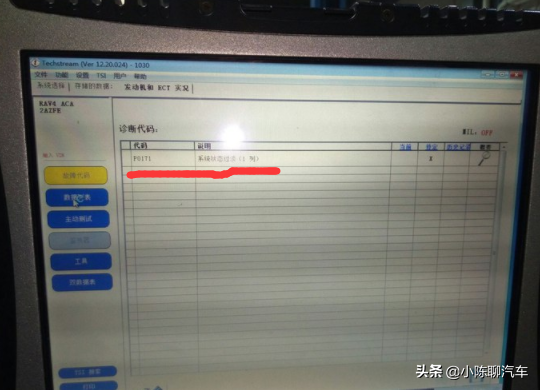 行驶11万公里的丰田RAV4发动机故障，维修工：更换电磁阀
