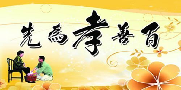 老人去世孝子倒霉三年(孝子倒霉三年怎么化解)