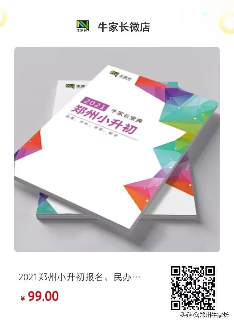 这所学校为什么有着许多奇迹教育神话？揭秘名校，原来是这样的