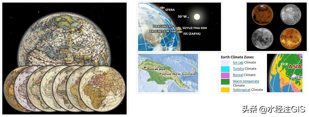 支持多种地图的虚拟地球仪Marble