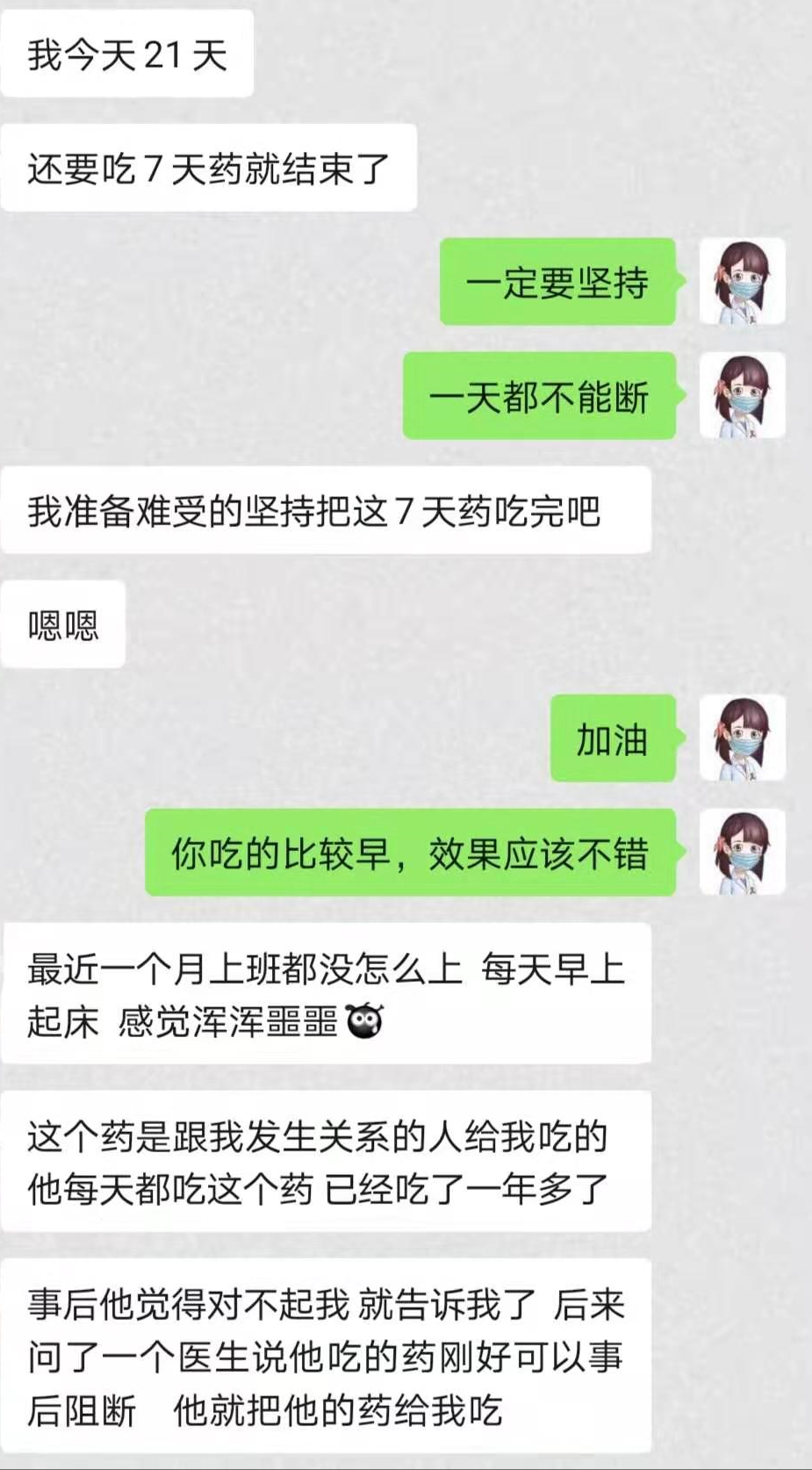艾滋男强奸少女仅获刑5年？愤怒过后人人得学会72小时阻断自救