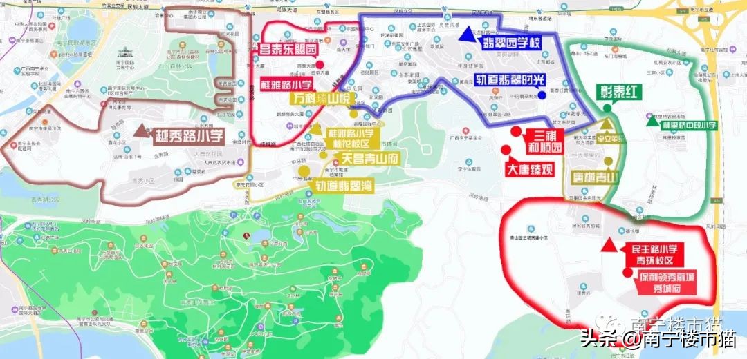 2020南宁学区房系列三：青秀区小学划分