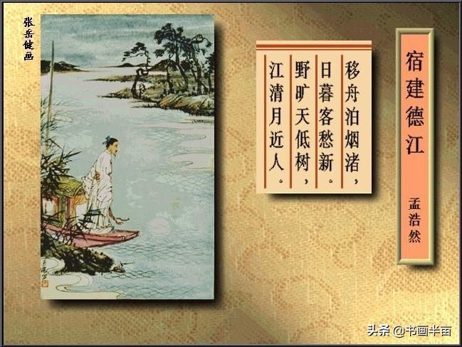 诗词丨40首古诗配精美国画，醉美了岁月