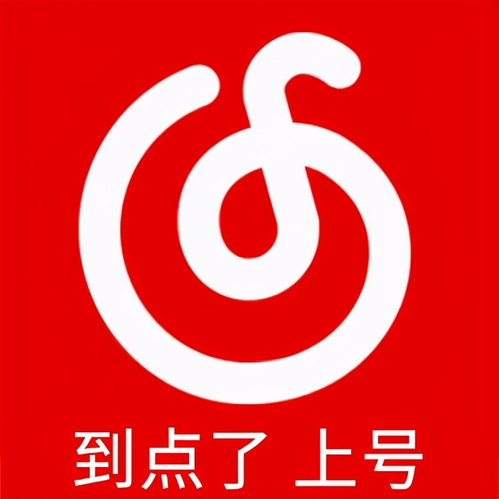 网抑云阴乐被群嘲，但我却笑不出来