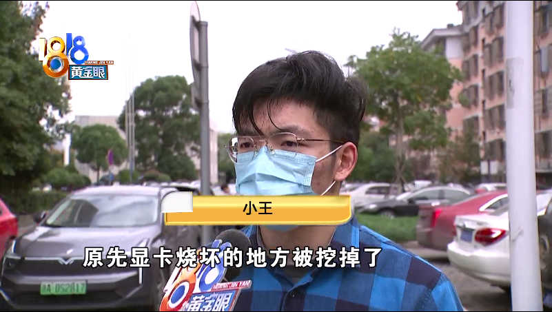 修电脑寄来寄去，宁波台州和北京