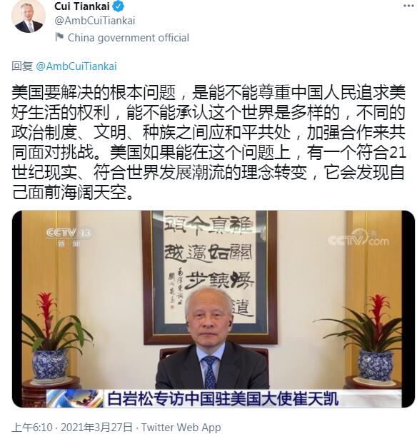 新中国什么时候提出赶英超美(中国告别“赶英超美”，美国却不许中国超越，拜登拿错“小抄”？)