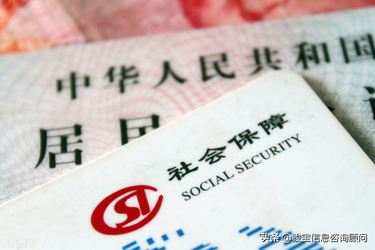社保卡不激活有影响吗（社保卡第一次怎么激活）