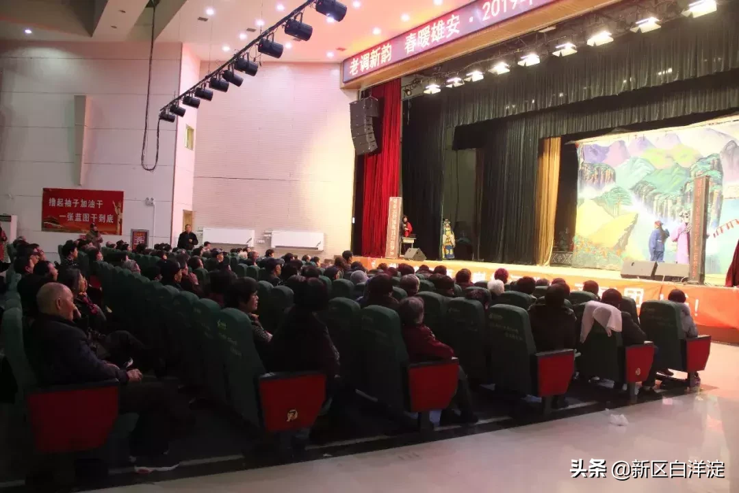 安新在线（雄安新区安新县2019戏曲调演有什么用）