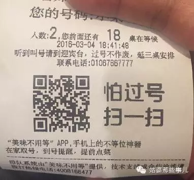 微信公众号推广的19种方法:微信号推广,看完这一篇就够了