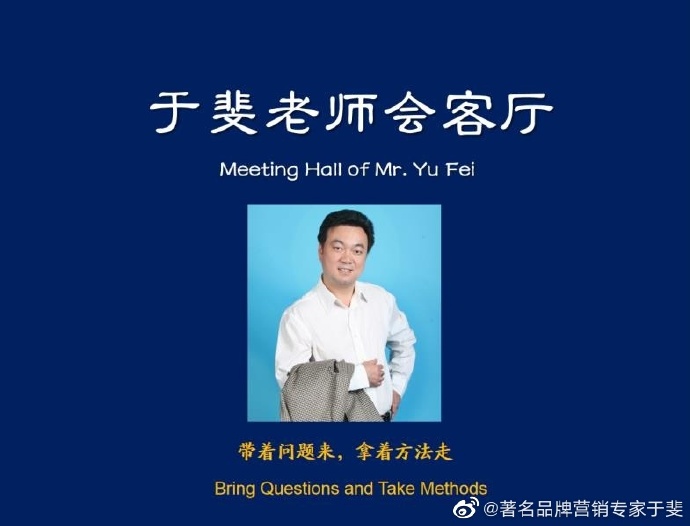于斐老师谈：化妆品提升市场业绩的破局之道！（ 五）
