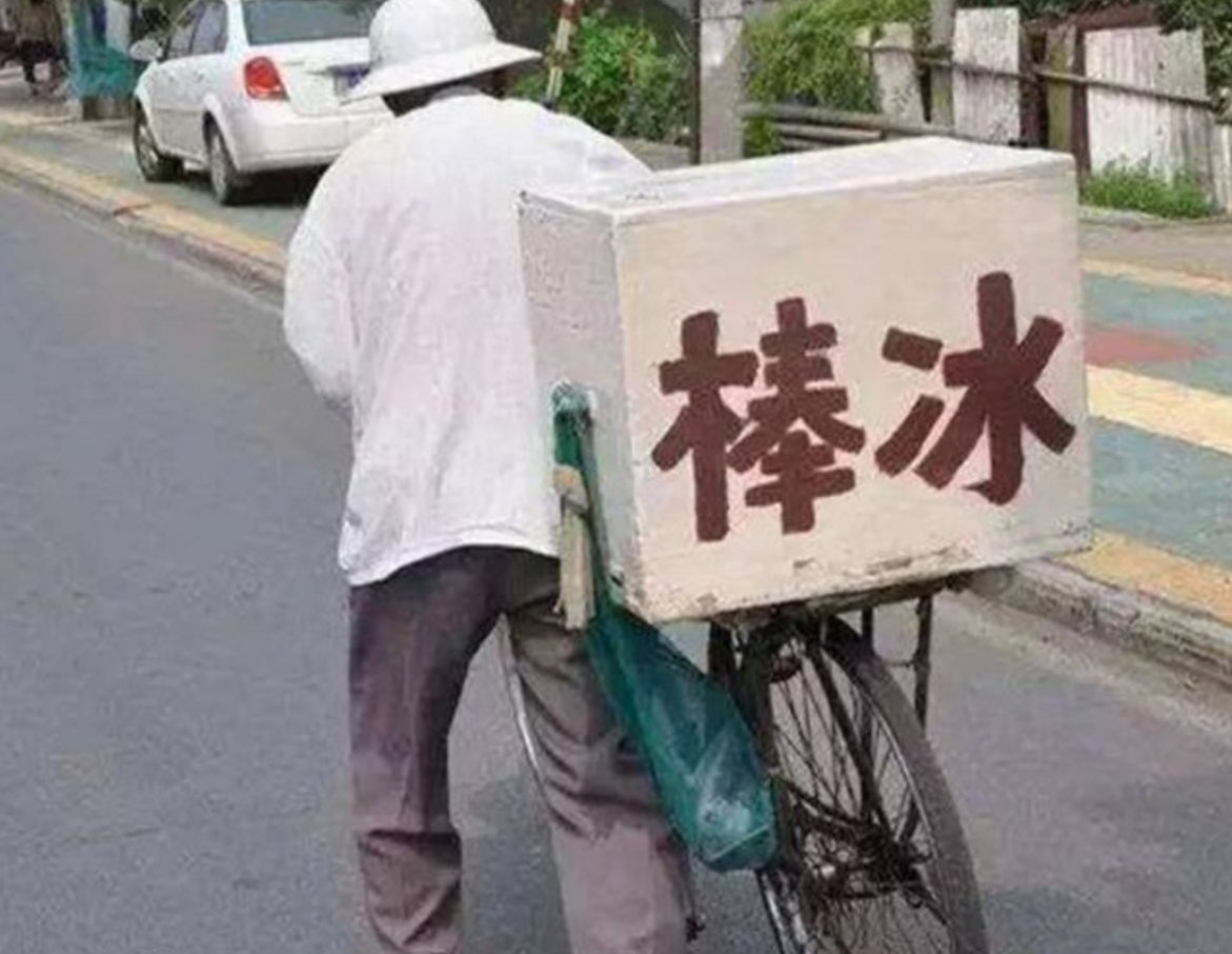 1999年，12村民吃毒雪糕横尸家中，15年后真凶落网：为报复村干部
