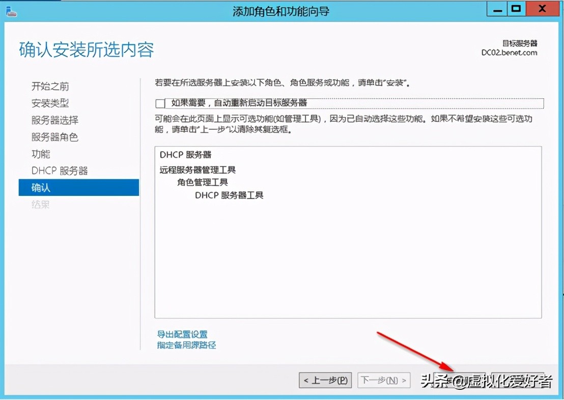 最全整套企業雲桌面（Citrix+XenApp&XenDesktop）部署手冊