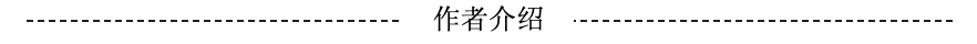 刑法修正案（十一）深度解读 | 违规披露、不披露重要信息罪