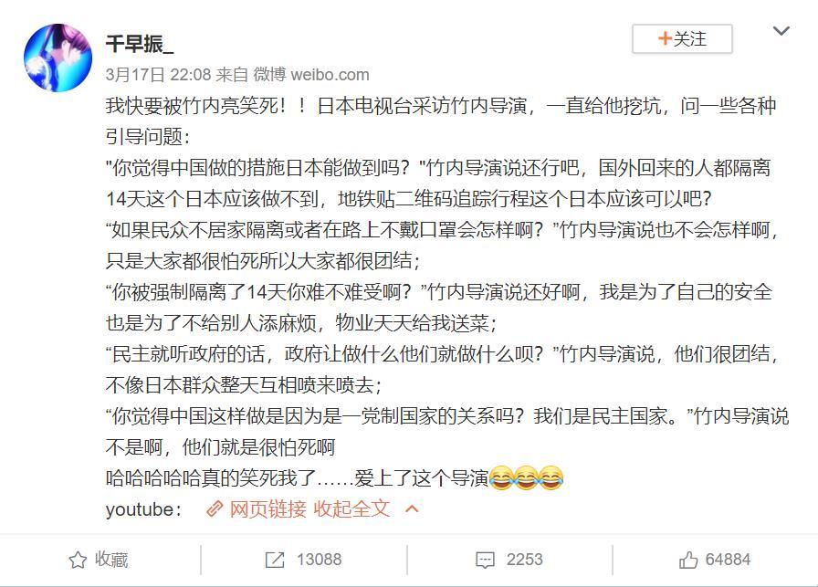 南京老外,南京老外被杀案