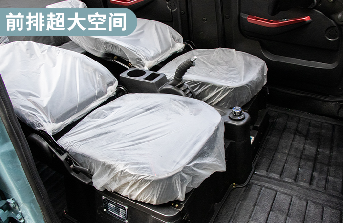 宗申S7老年代步车，AI声控，油电两用，纯电最大续航120公里