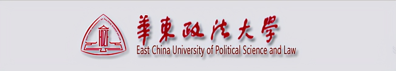 上海离“双政法大学”时代有多远？预测上海政法学院改大学的可能
