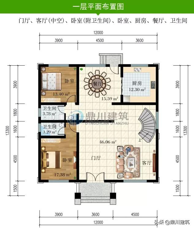 4套复式带旋转楼梯别墅，室内装饰怎么做？何不参考这个效果图