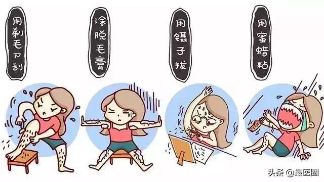 拔毛太疼?脱毛膏伤皮肤?五种脱毛方法大PK,哪种更安全高效?