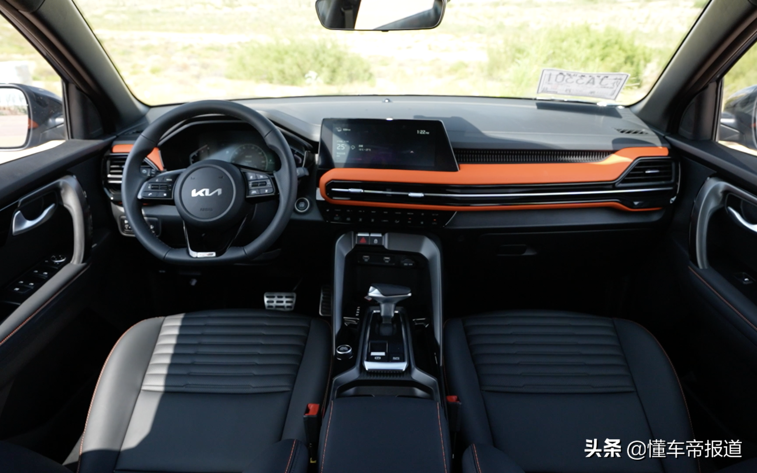 新车｜1.5T发动机压榨出200马力，你信吗？抢先试驾起亚智跑Ace