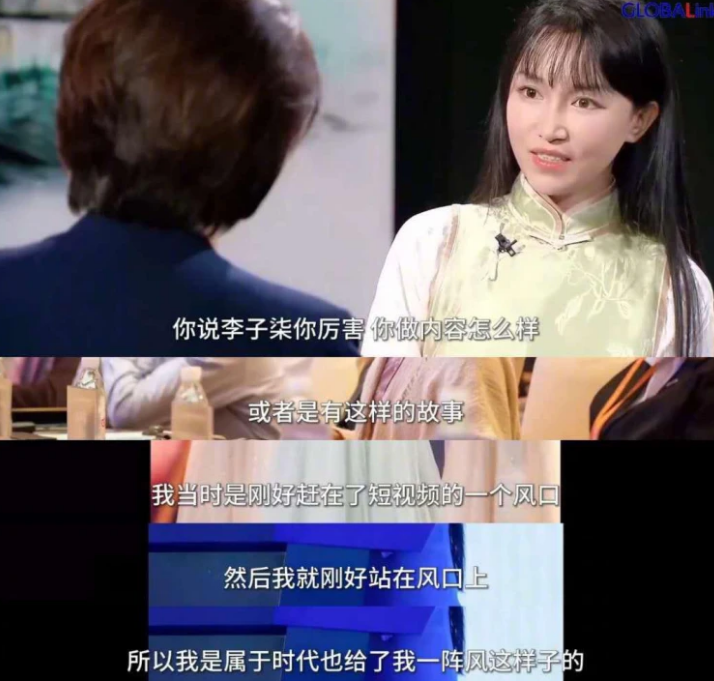凭自己努力走红的8位女网红，一个比一个拼，有人因一条裙子爆火