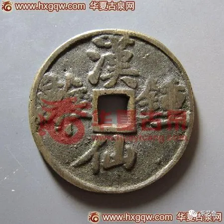 童骋说花钱专栏：八仙传奇----民俗钱币中八仙、暗八仙赏析
