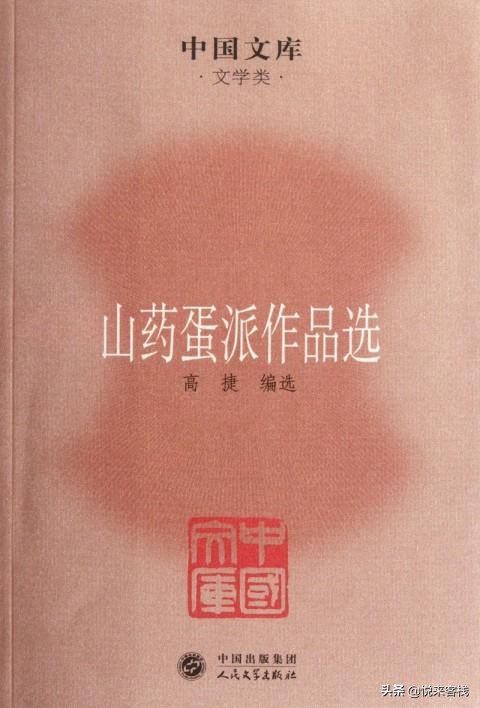 春草派——属于90后的中国现代诗歌流派