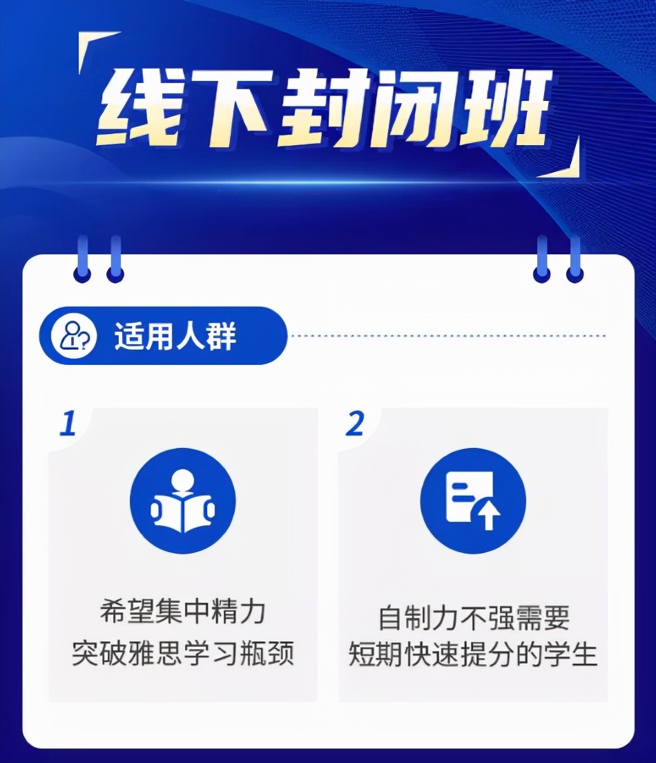 武汉雅思线下班怎么选？有哪些靠谱机构