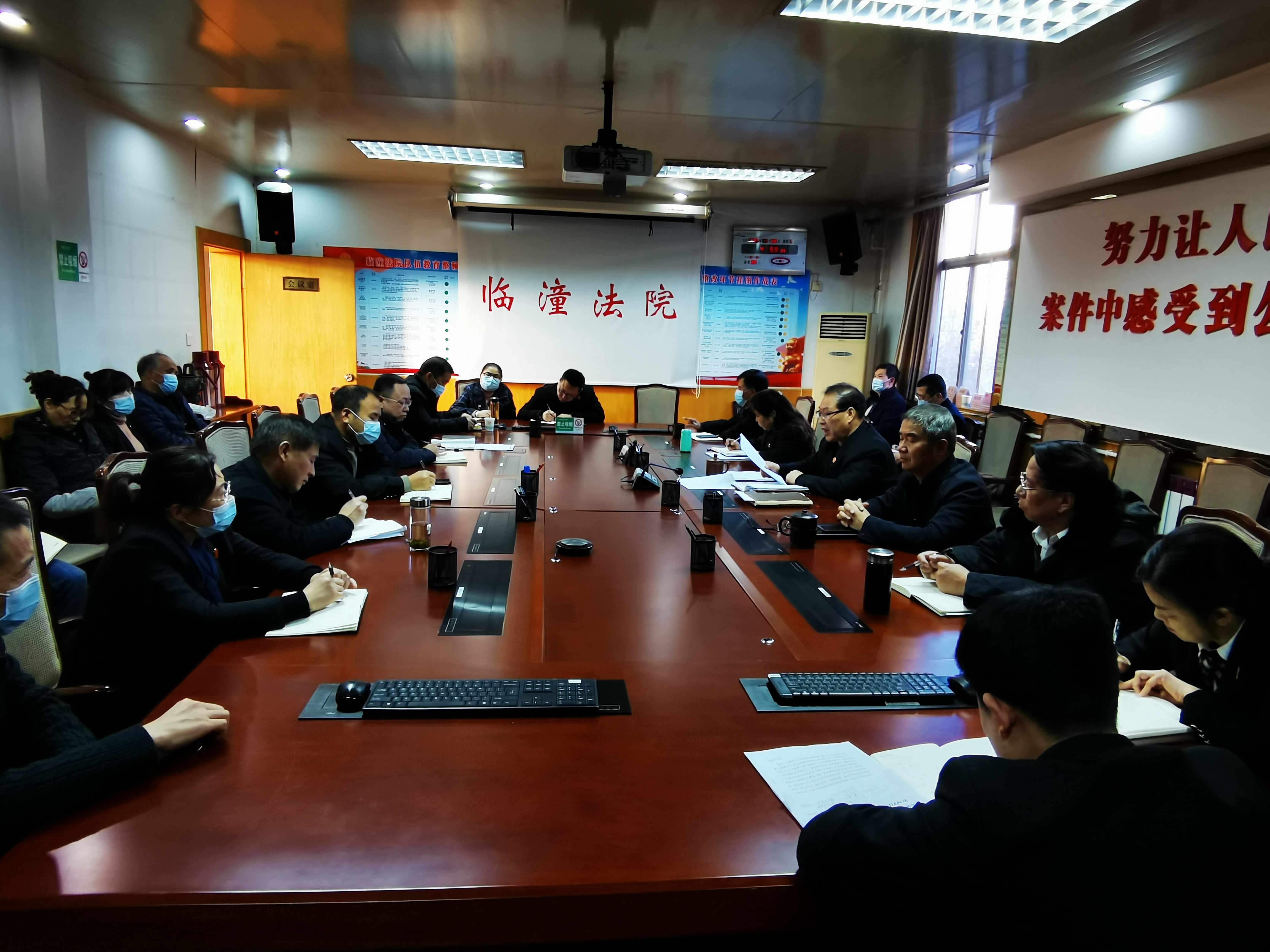 西安临潼法院开展保密警示学习教育
