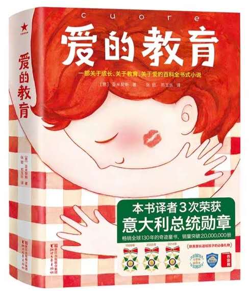 陪孩子阅读，为孩子开启一扇知识的大门。爱阅读的孩子有爱有思想