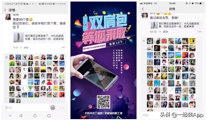 金九银十装修季，这家公司活动营销细节，值得你借鉴