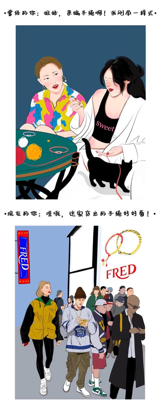 见过这里面东西的人都老了。