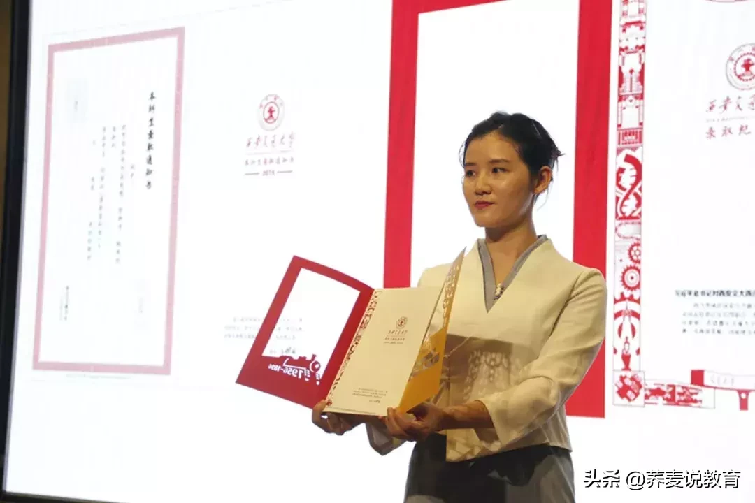 今年全国第一封本科生录取通知书，发出了！猜猜是哪所大学？