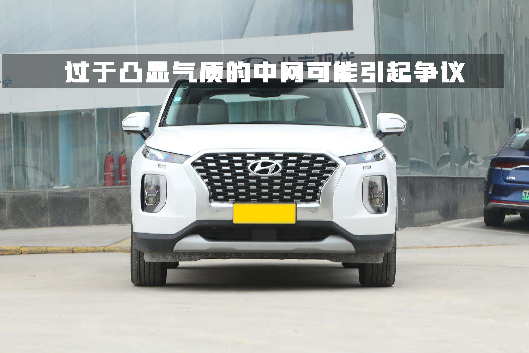 现代帕里斯帝：30万买7座SUV，这款车值得考虑吗？