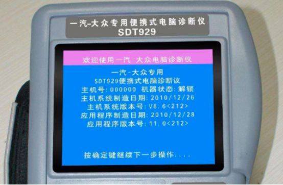 干货特辑：买大众必要了解的9个隐藏通病，看完立省3000块