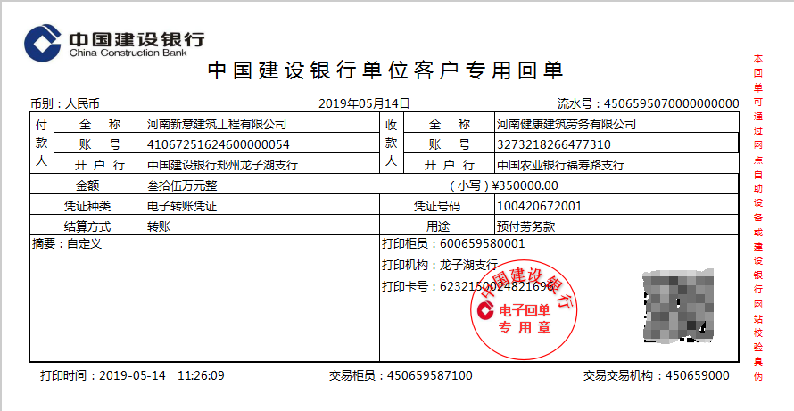 牛！王会计带建筑新人只教73笔真账实操，摸透一周即可独立上手