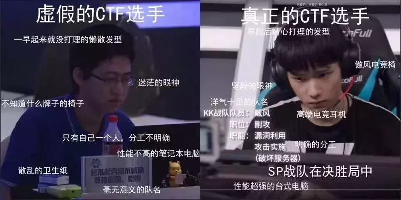 《亲爱的，热爱的》谢幕，但网络安全大赛还真不是这样的