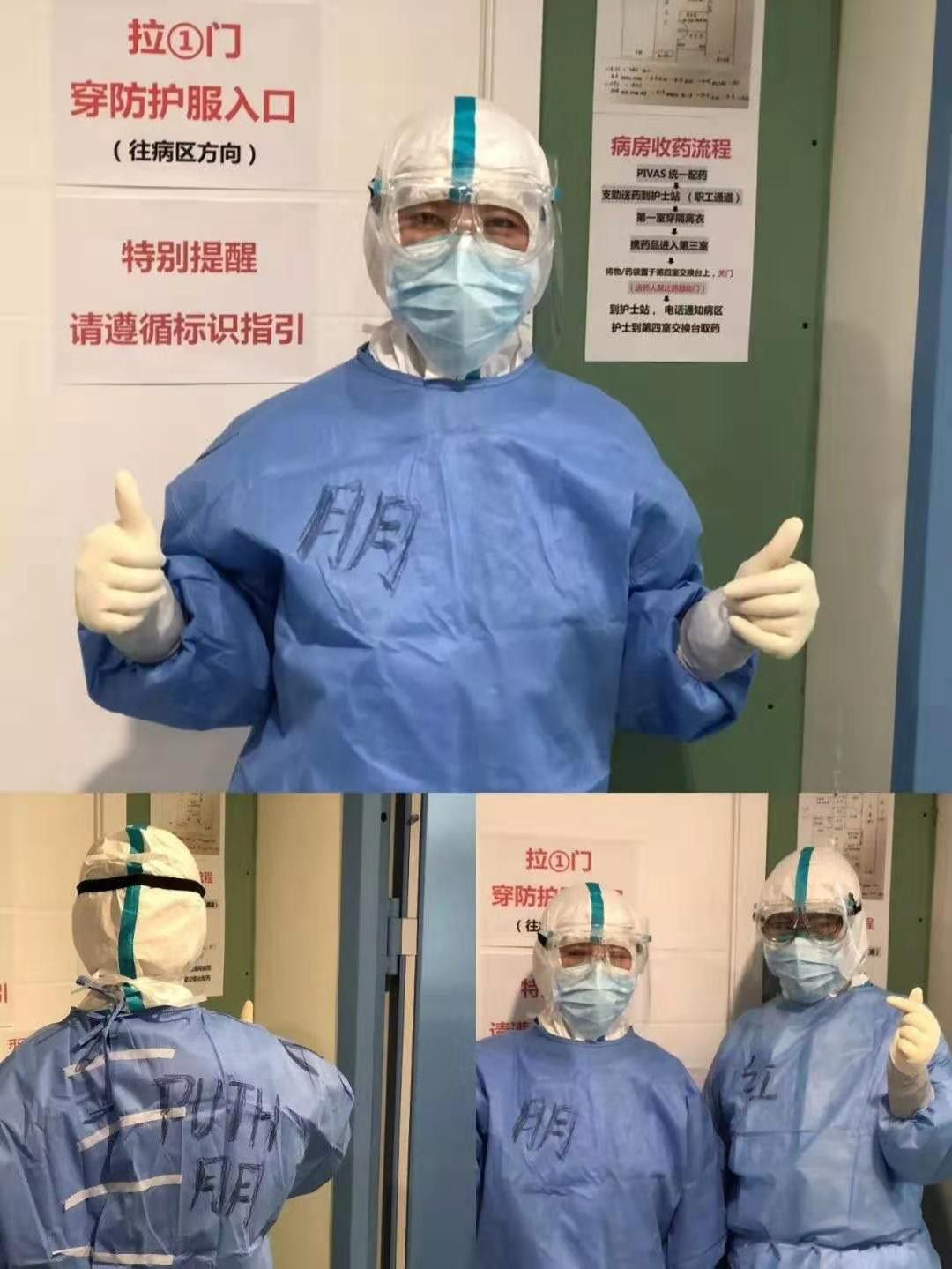 记战“疫”一线的北京大学医学继续教育学院的学生们