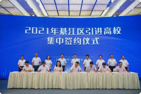 重庆将新增一所“重量级”大学，办学定位很高，当地考生可以参考