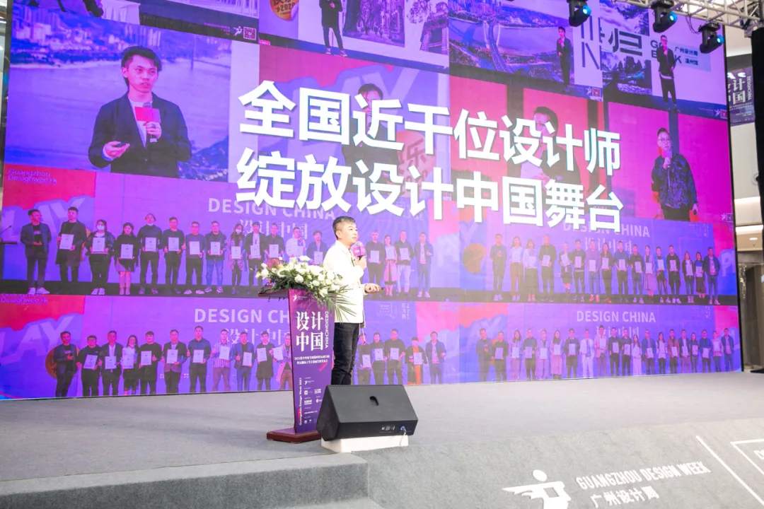 设计中国X东鹏岩板全国巡回论坛暨墙面岩板发布会(南昌站)