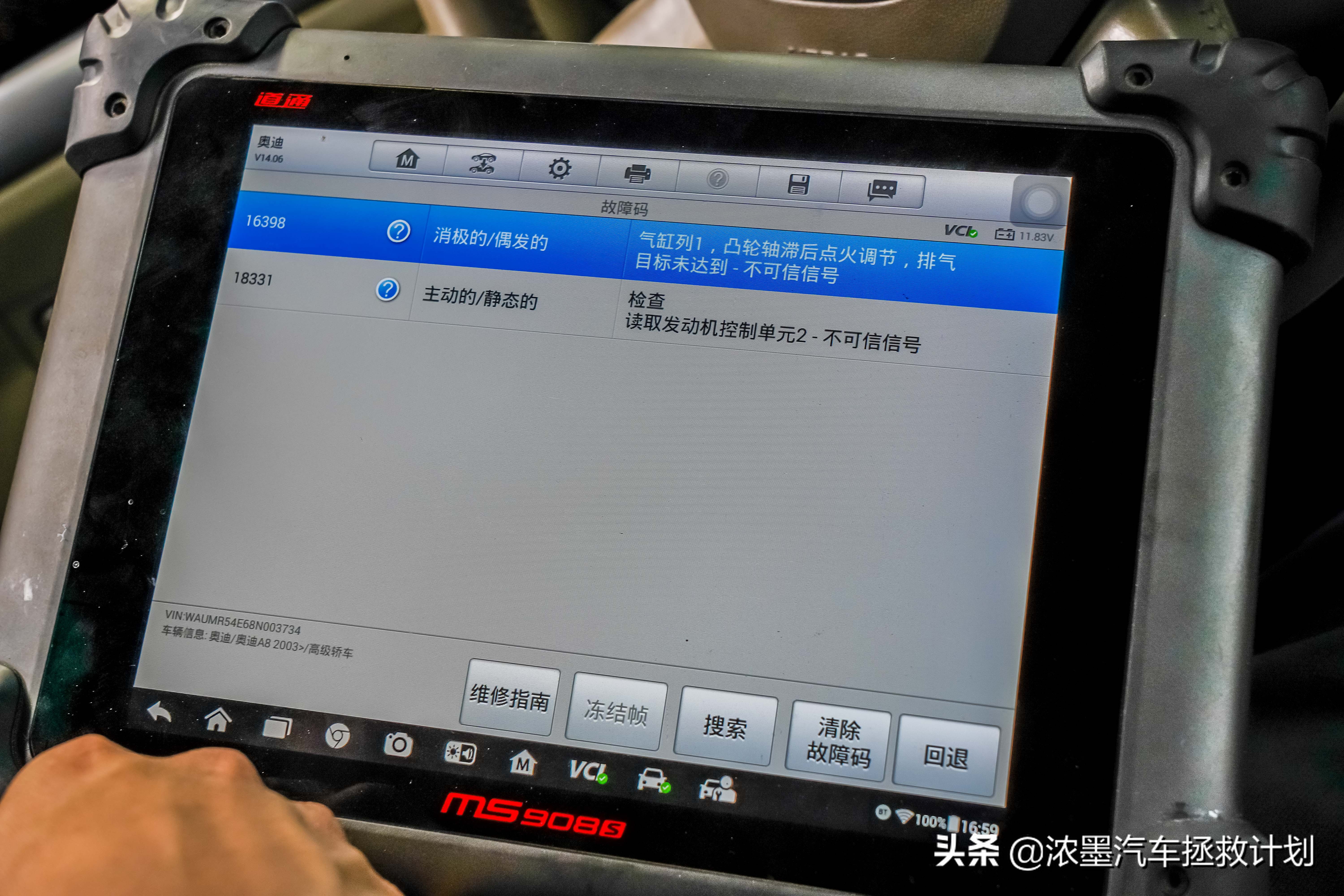 「驾驭科技」整备一台奥迪顶级的豪华旗舰A8，气韵天成的大家风范