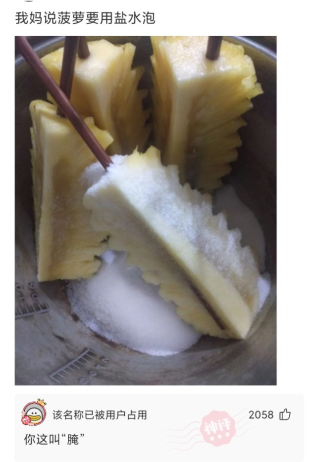 神回复：进网许可证被撕掉了，手机没网了，怎么办？网友：贴回去