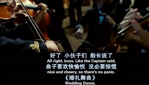 经典台词推荐——《泰坦尼克号》我愿倾尽所有,对你有求必应