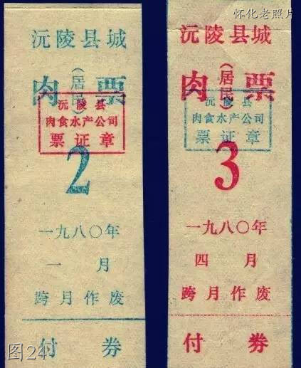 怀化沅陵老照片：一中，电影院，中南门，胜利门，上南门