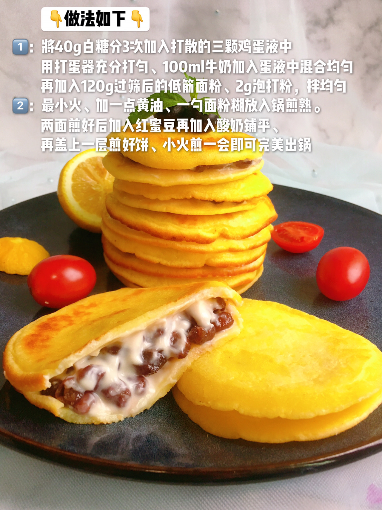 早餐食譜大全,早餐食譜大全及做法大全