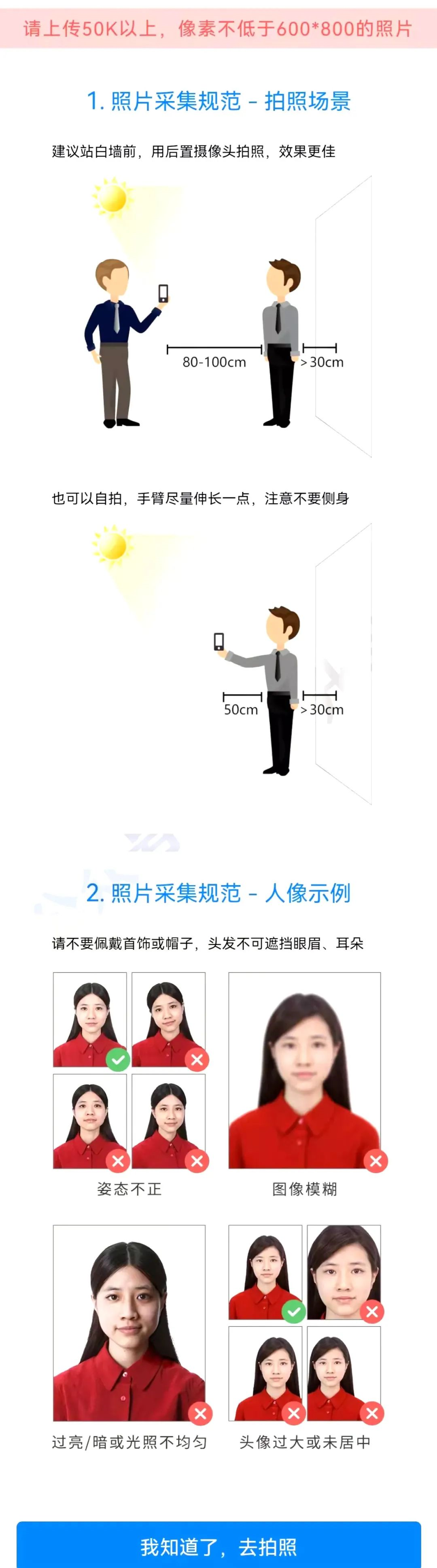 明日9:00高考报名！今年报名有哪些变化？报考前这些资料要准备