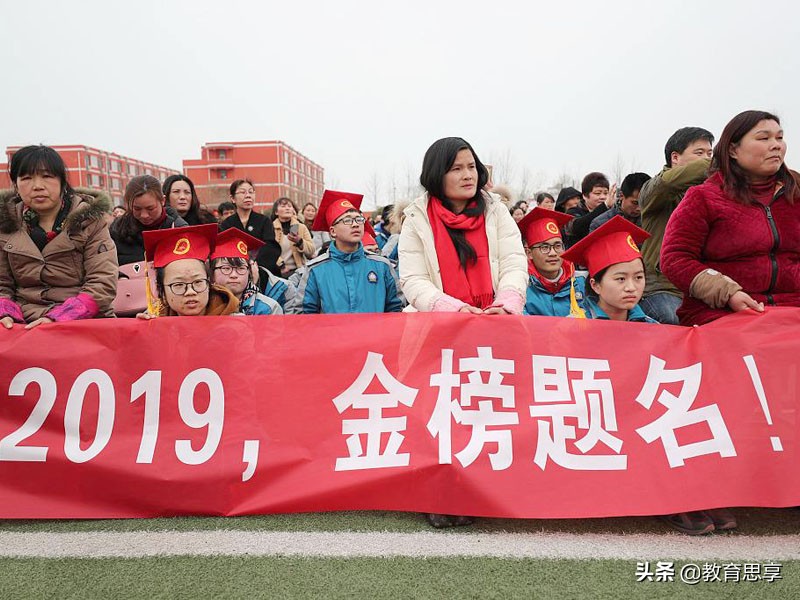 响水中学2017高考（江苏）