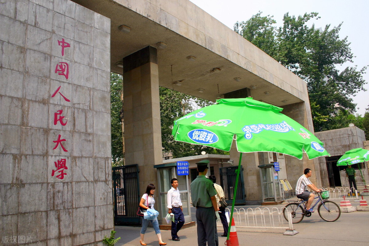 2022届艺考生想走捷径，报考中国人民大学文化分超过一本线？