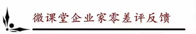 16位富豪的财富格言，都是血与泪悟出来的真理