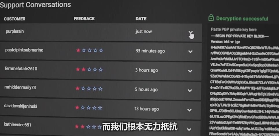 又来了高分的新电视剧，完全看不到第六集。